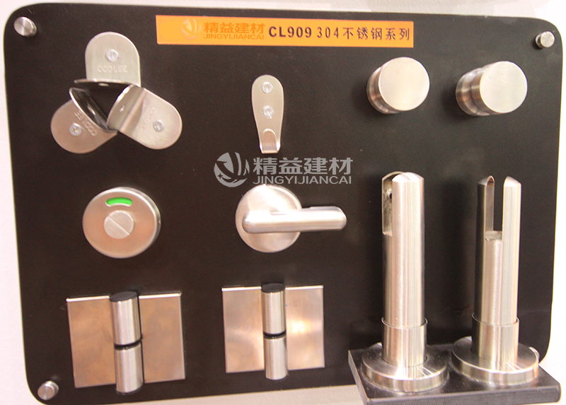 CL407 304不銹鋼精鑄衛生間隔斷配件系列