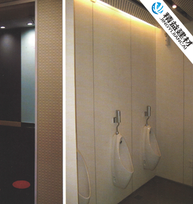 JY-G001衛生間、洗手間通用掛墻板、飾面板
